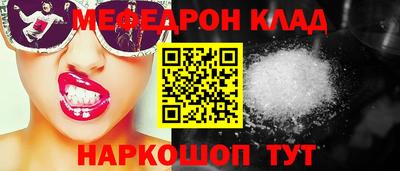 кокаин Сланцы