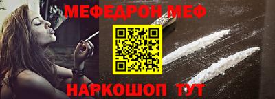 мет Славянск-на-Кубани