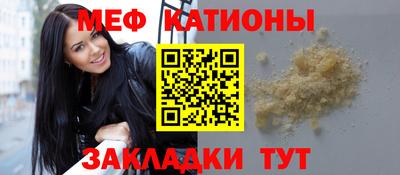 мет Славянск-на-Кубани