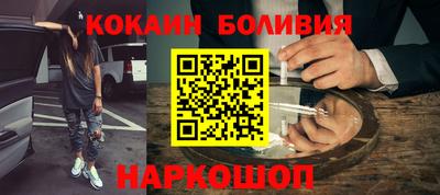 гашик Славгород