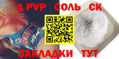 мет Славянск-на-Кубани