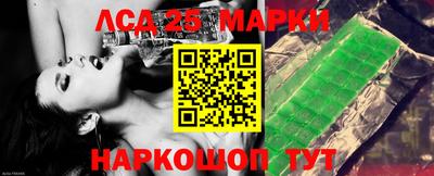 кокаин Сланцы