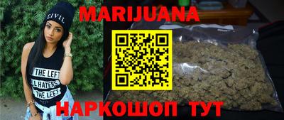 кокаин Сланцы