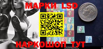 кокаин Сланцы
