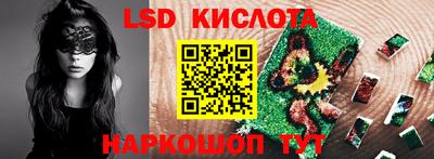 мет Славянск-на-Кубани