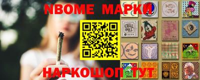 гашик Славгород