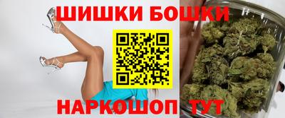 кокаин Сланцы