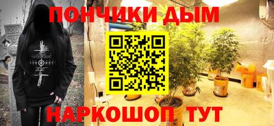 кокаин Сланцы
