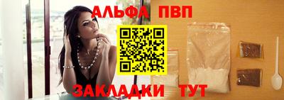 кокаин Сланцы