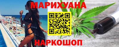 кокаин Сланцы