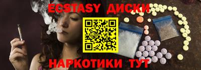 мет Славянск-на-Кубани