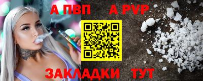 мет Славянск-на-Кубани