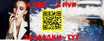 кокаин Сланцы