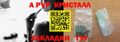 кокаин Сланцы