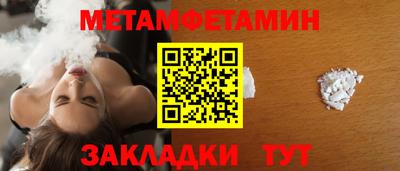 кокаин Сланцы