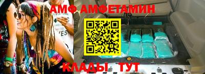 мет Славянск-на-Кубани