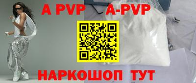 гашик Славгород
