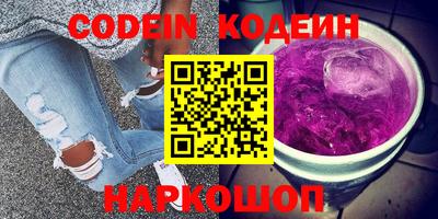 гашик Славгород