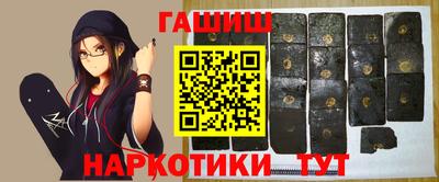 гашик Славгород