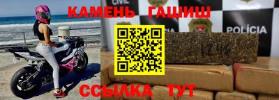мет Славянск-на-Кубани