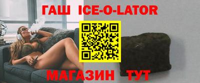 мет Славянск-на-Кубани