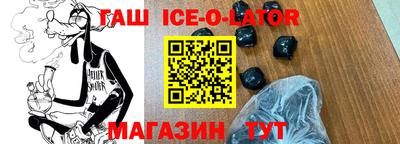 мет Славянск-на-Кубани