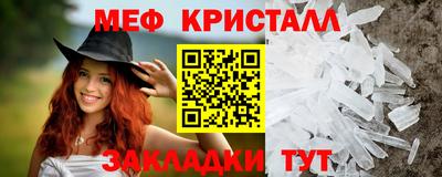 гашик Славгород