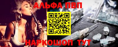 гашик Славгород