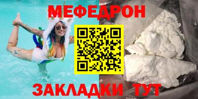 гашик Славгород