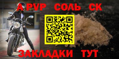 кокаин Сланцы