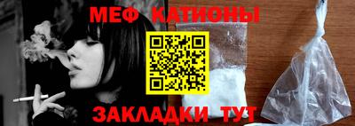 мет Славянск-на-Кубани