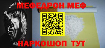 кокаин Сланцы