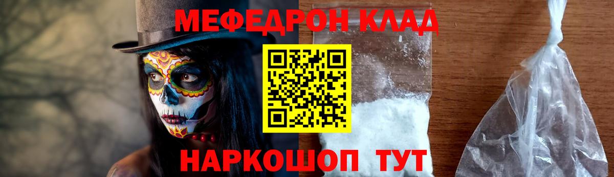 Кетамин Белогорск