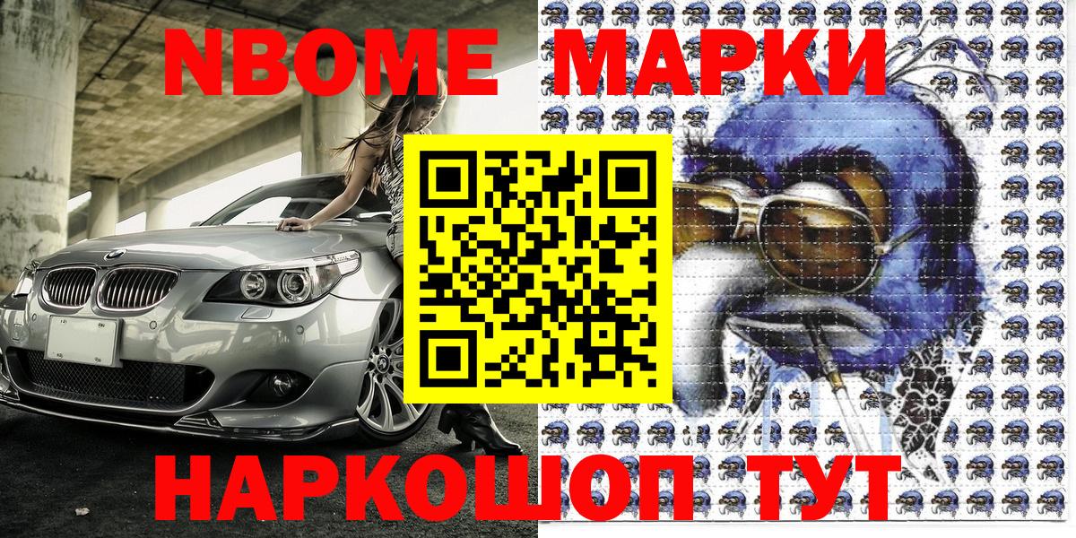 Белогорск  Меф  Вход с VPN  Меф кристаллы  ГАШИШ  Канабис 